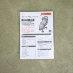 カルーンプラス ハイシート チェックブラック BK