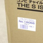 ホワイトレーベル THE S ISOFIX エッグショック ZB-690 グレー