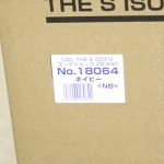 ホワイトレーベル THE S ISOFIX エッグショック ZB-690 ネイビーNB