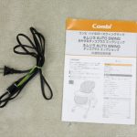 ネムリラオートスウィングダッコプラスエッグショック ミルクティー