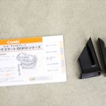 クルムーヴ スマート ISOFIX エッグショック JG-650 ブラック