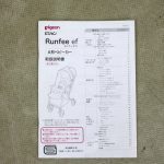 ランフィ エフ フレンチブラック