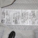 ベビーキャリア ONE+Air シルバー