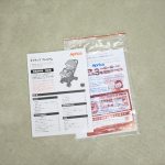 オプティアプレミアム ブラック 2011699