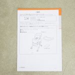 ネムリラ 4キャス ハンディスウィング ロッタ ガーランドベージュ