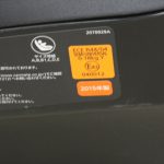 クルット3i グランス シルキーネイビー BF852