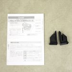 クルムーヴ スマート エッグショック JG-600 ホワイト