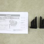 クルムーヴ スマート ISOFIX エッグショック JG-650 ブラウン