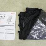 マジカルエアープラスAC トリコロールネイビーNV