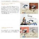 ネムリラ4キャス オートスウィング ロッタ デニムネイビー