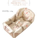 バック de クーハン アメザイク 7750