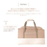 バック de クーハン アメザイク 7750