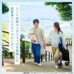 メチャカル オート4キャス コンパクト エッグショック ロッタ ネイビー