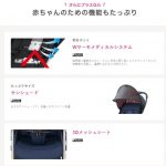 マジカルエアープラスAC トリコロールネイビーNV