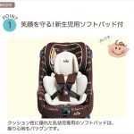 Joie チャイルドシート ステディ ブラック