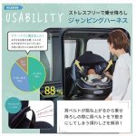 エールべべ クルット6i グランス