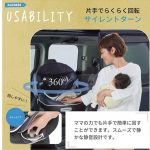 エールべべ クルット6i グランス