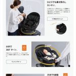 ホワイトレーベル THE S ISOFIX エッグショック ZB