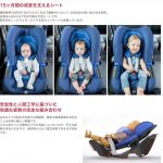 ベビーセーフアイサイズ&専用ISOFIXベース ミネラルパープル