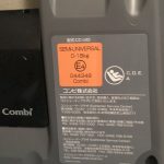 クルムーヴ スマート ISOFIX