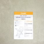 メチャカルハンディα シンプライト スターブラック