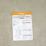 メチャカルハンディオート4キャス エッグショック HF シャルムネイビー