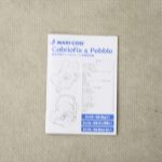 マキシコシ ペブル マキシコシ ペブル スパイシーピンク