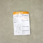 メチャカルハンディオート4キャス エッグショック plus HF ラセットブラウン