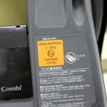 クルムーヴ スマート ISOFIX エッグショック JG-650 ブラック