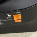 エールべべ クルット3iプレミアム オーシャンブラック