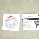 ディアターン バウンシングレッド