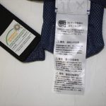 ベビーキャリア オリジナル メッシュ ダークブルー