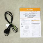 ネムリラオートスウィングダッコプラスエッグショック ミルクティー