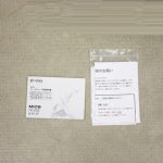 サイベックス ミオス