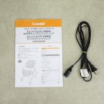 ネムリラATダッコプラスエッグショック ミルクティー