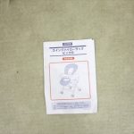 スイングハイローラック ピッコロ ボーダーブラック 03906 カトージ