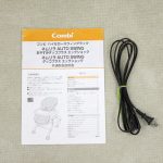 ネムリラATダッコプラスエッグショック ミルクティー