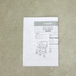 ツインスピンGC ブラック コンビ