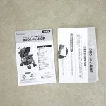 DUOシティHOP デュオシティホップ kinderwagon ブラック