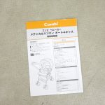 メチャカルハンディオート4キャス エッグショック plus HF ラスターブラック