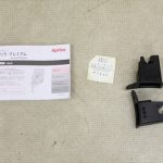 クルリラ プレミアム AB プレミアムネイビー 2010994