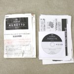 エールべべ クルットNT2 プラウド ALB871 シナモンブラウン