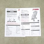 ラクーナビッテ グレー