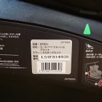 クルット3i グランス ラスターブラック BF850