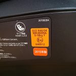 クルット3i グランス ラスターブラック BF850