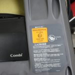 ネルーム ISOFIX エッグショック ND レーザーレッド