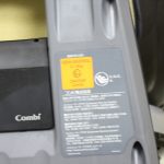 クルムーヴ スマート エッグショック JG-550 ブラウン