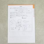 手動スウィング ネムリラ BEDi おやすみドーム エッグショック サンドベージュSB コンビ