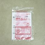 マジカルエアーAD スカンジナビアンオレンジ