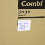 ラベリタ エッグショック AL マスキーレグレーGL